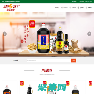 忠祥調味食品廠_釀造醬油_不含防腐劑醬油