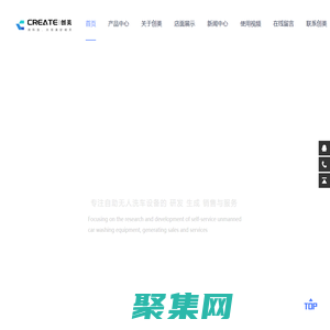 淄博創美電子科技有限公司