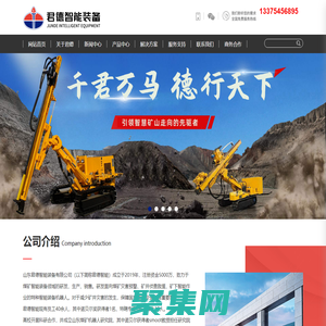 特種智能裝備機器人_礦下智能作業_礦井偵查救援_煤礦災害預警_君德智能裝備官網