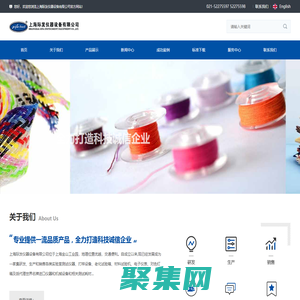 上海際發儀器設備有限公司