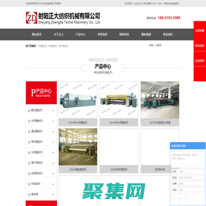 分條整經機_分批整經機_玻纖整經機-射陽正大紡織機械有限公司