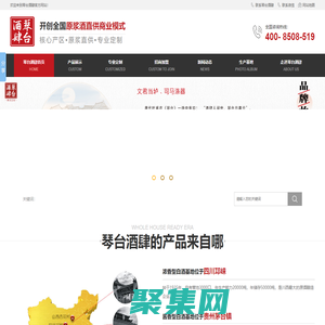 四川琴臺酒肆酒業股份有限