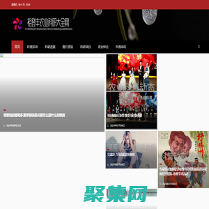 裕登豐農業科研大全網 - 裕登豐農業科研大全網