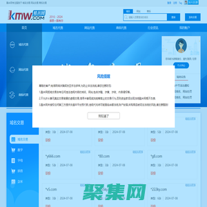 酷米網-專業的虛擬資產中介平臺