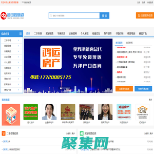 大港油田信息港