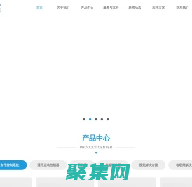 朗宇芯科技-機械手控制系統_運動控制器_驅控一體機_示教器