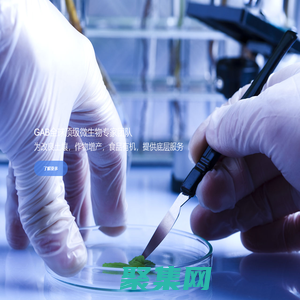 深圳市綠色農業生物科技有限公司