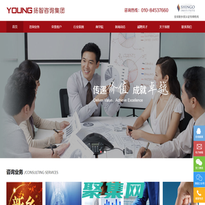 lean精益績效管理_TPM全員生產維護_六西格瑪_降本增效-揚智咨詢集團