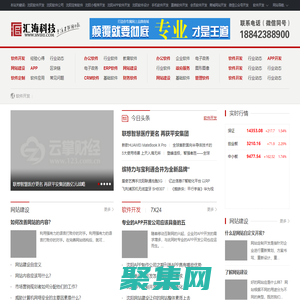 沈陽軟件定制_開發設計公司-沈陽軟件公司