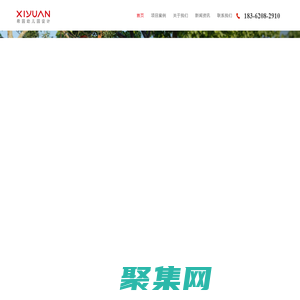 希園幼兒園設計-幼兒園裝修|幼兒園設計公司|幼兒園設計機構