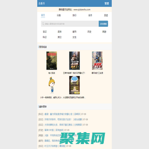 炮火弧線_康斯坦丁伯爵_炮火弧線最新章節 - 去看書