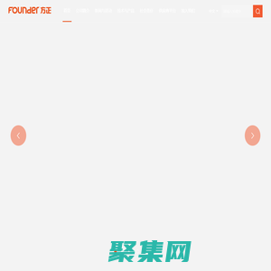 珠海方正印刷電路板發展有限公司