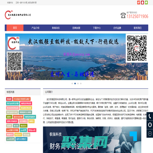 POS機辦理_POS機代理_一清POS機辦理