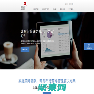 布匹軟件|布料軟件|紡織軟件|愛迅紡織軟件