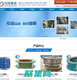 橡膠接頭_傳力接頭_伸縮節_軟接頭_膨脹節_柔性防水套管_鞏義市萬洋供水材料有限公司