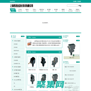 網站首頁 --- 上海羅拓自動化技術有限公司