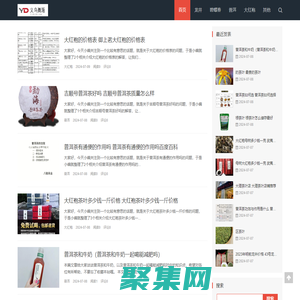 義烏市舞漸貿易商行