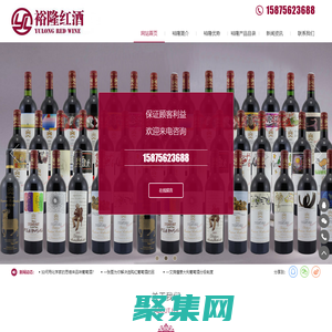 珠海裕隆酒業有限公司,珠海廣州深圳紅酒回收,洋酒回收,名酒回收,茅臺回收，名莊酒回收