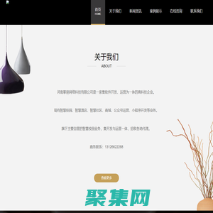 河南掌易網絡科技有限公司-首頁