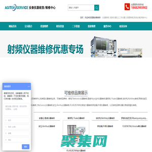 成都泰克示波器維修-頻譜儀維修-信號發生器維修-安泰測試