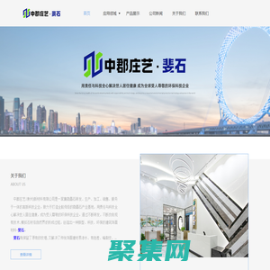 微晶石_微晶石廠家_中郡莊藝斐石-中郡莊藝（泉州）新材料有限公司